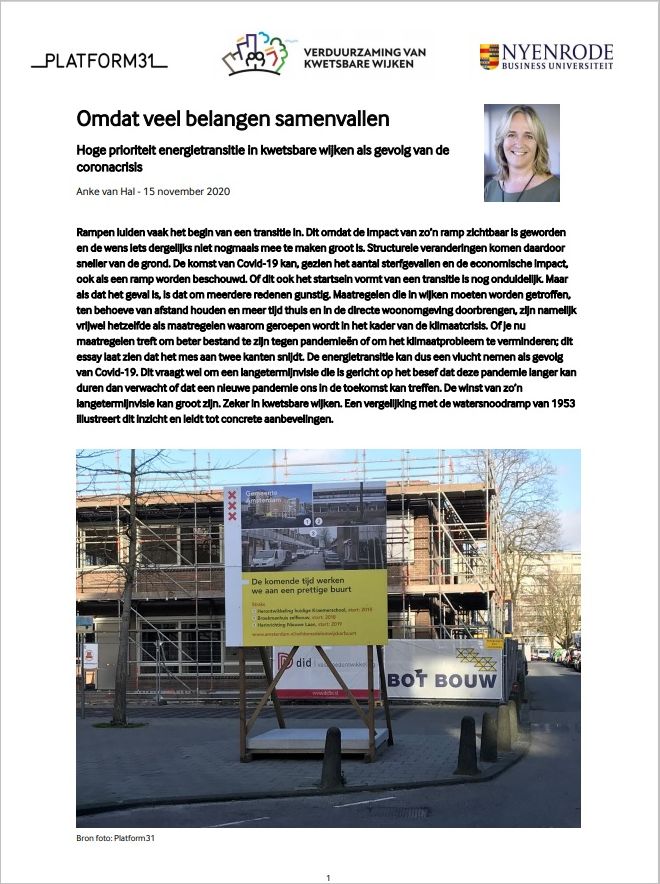 Essay-Omdat-veel-belangen-samenvallen-1605523382